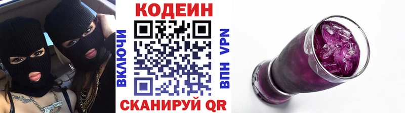 OMG ссылки  Сурск  Кодеин Purple Drank 