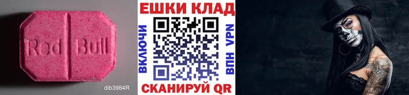 blacksprut как зайти продажа наркотиков Сурск Ecstasy 280мг