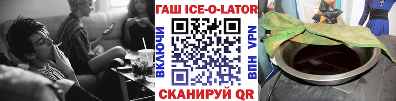 Гашиш Изолятор  Сурск 