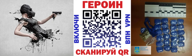 купить сайты Сурск Героин Афган