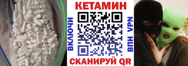 продажа наркотиков  Сурск  Кетамин VHQ 
