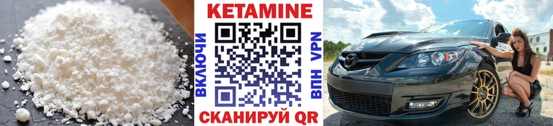 КЕТАМИН ketamine Сурск