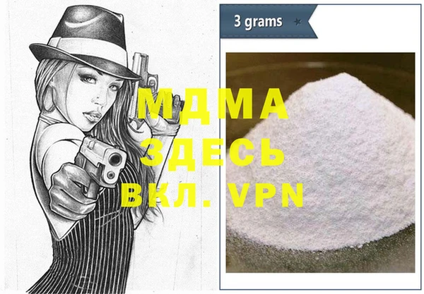 мефедрон VHQ Алексеевка