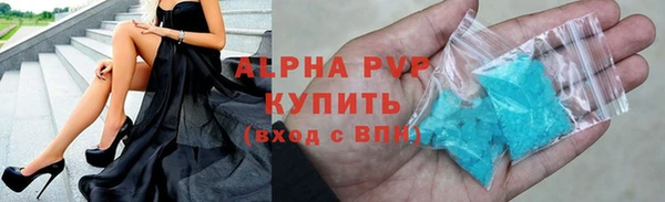 мефедрон VHQ Алексеевка