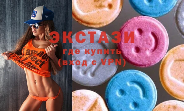 мефедрон VHQ Алексеевка