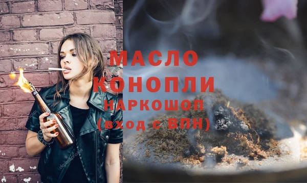 мефедрон VHQ Алексеевка