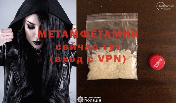 мефедрон VHQ Алексеевка