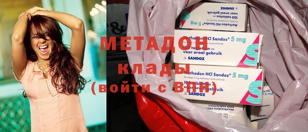 мефедрон VHQ Алексеевка