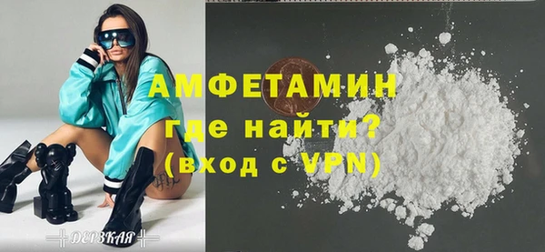 мефедрон VHQ Алексеевка