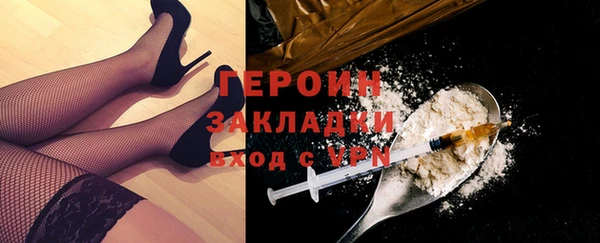 скорость Нефтегорск