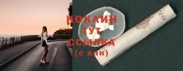 MDMA Premium VHQ Нея