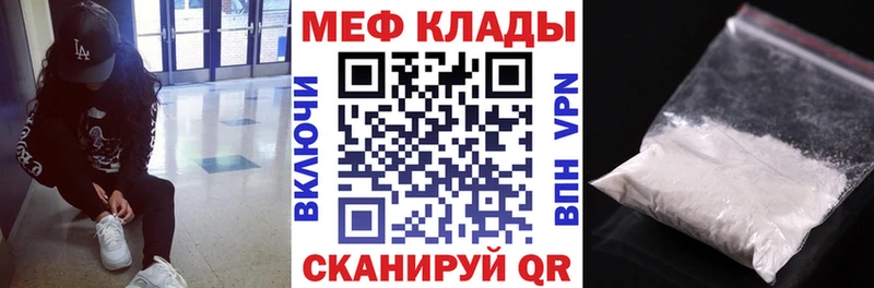 наркота Сурск МЕФ VHQ