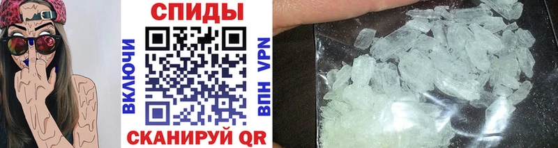 МЕТАМФЕТАМИН мет  Сурск 