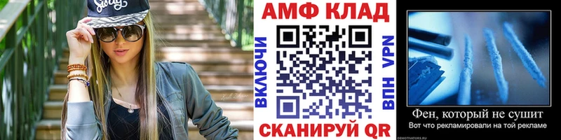 МЕТАМФЕТАМИН Декстрометамфетамин 99.9% Сурск
