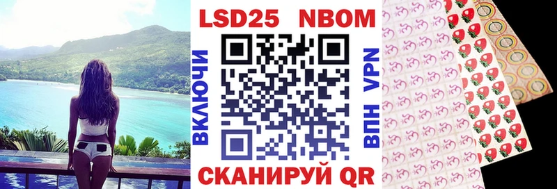 Марки NBOMe 1,8мг  наркота  Сурск 