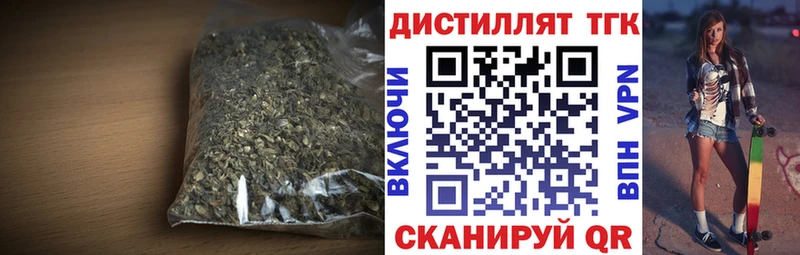 ТГК жижа  наркота  Сурск 